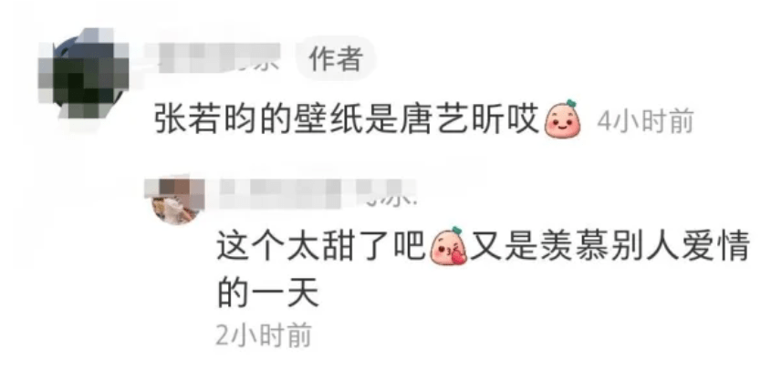 唐艺昕生完孩子后身材恢复到产前纤细，手臂毫无赘肉