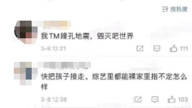 具俊晔公开宣布与大s结婚，大s为什么想不开？