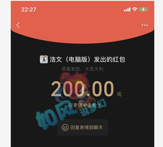 梦幻西游：逍遥城李总天价买下1095神器弓，送给父亲当礼物！