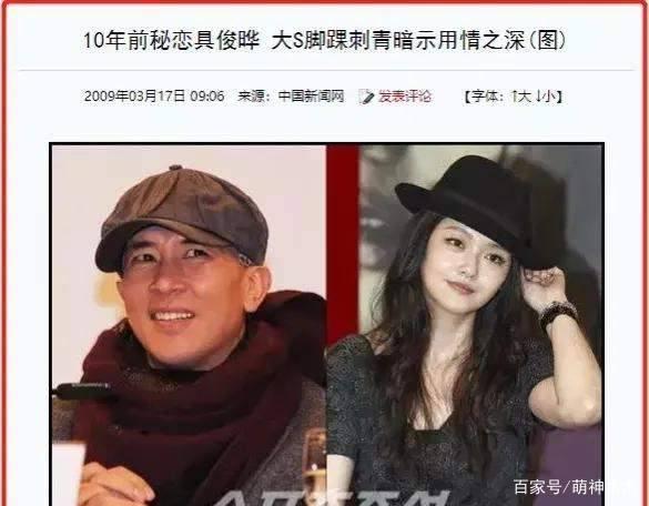 大s跟韩国歌手具俊晔宣布结婚，网友点评神级闪婚