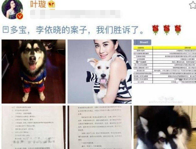 她是“上官海棠”，时隔两年发微博暗讽李依晓，网友：黑名单