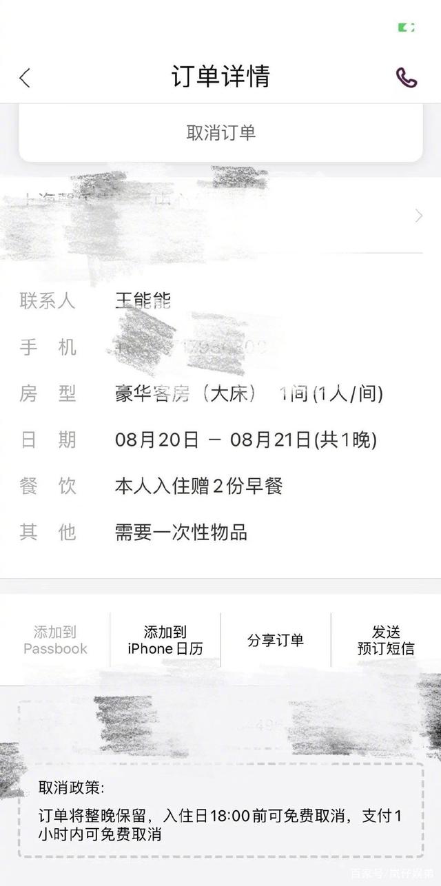 《半熟恋人》王能能翻车后续，男方回应前女友爆料，罗拉选择力挺