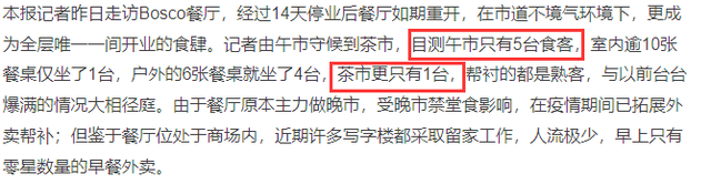 张柏芝服装店因疫情关门，为员工生计照常发全薪，月损失达六位数