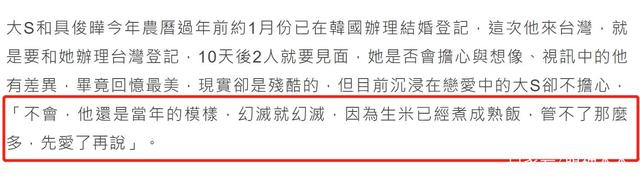 具俊晔正式抵达台湾见爱妻！身穿绿衣绿帽现身，挥手向媒体示意