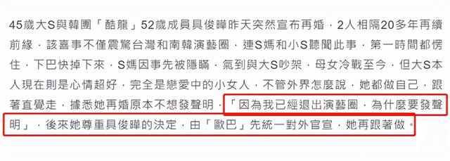 具俊晔正式抵达台湾见爱妻！身穿绿衣绿帽现身，挥手向媒体示意