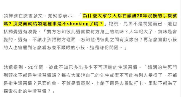 具俊晔正式抵达台湾见爱妻！身穿绿衣绿帽现身，挥手向媒体示意