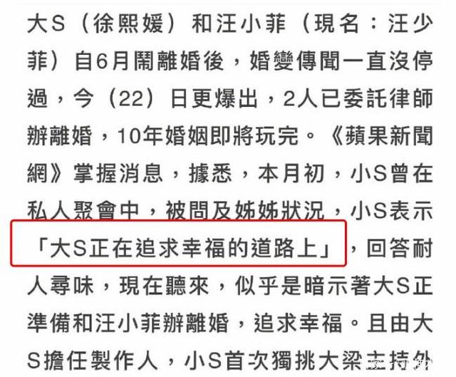 具俊晔9日将抵达台湾，跟大S见面直呼紧张，自曝将带她回韩国生活