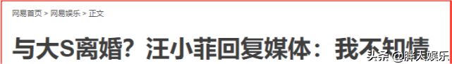 大s与52岁韩国歌手具俊晔隐瞒恋爱消息，廖玮琪吐槽大s出轨