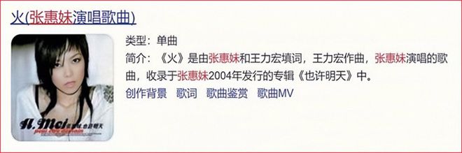 “天后”张惠妹：被劈腿还遭“索要”5000万，她的情路很坎坷