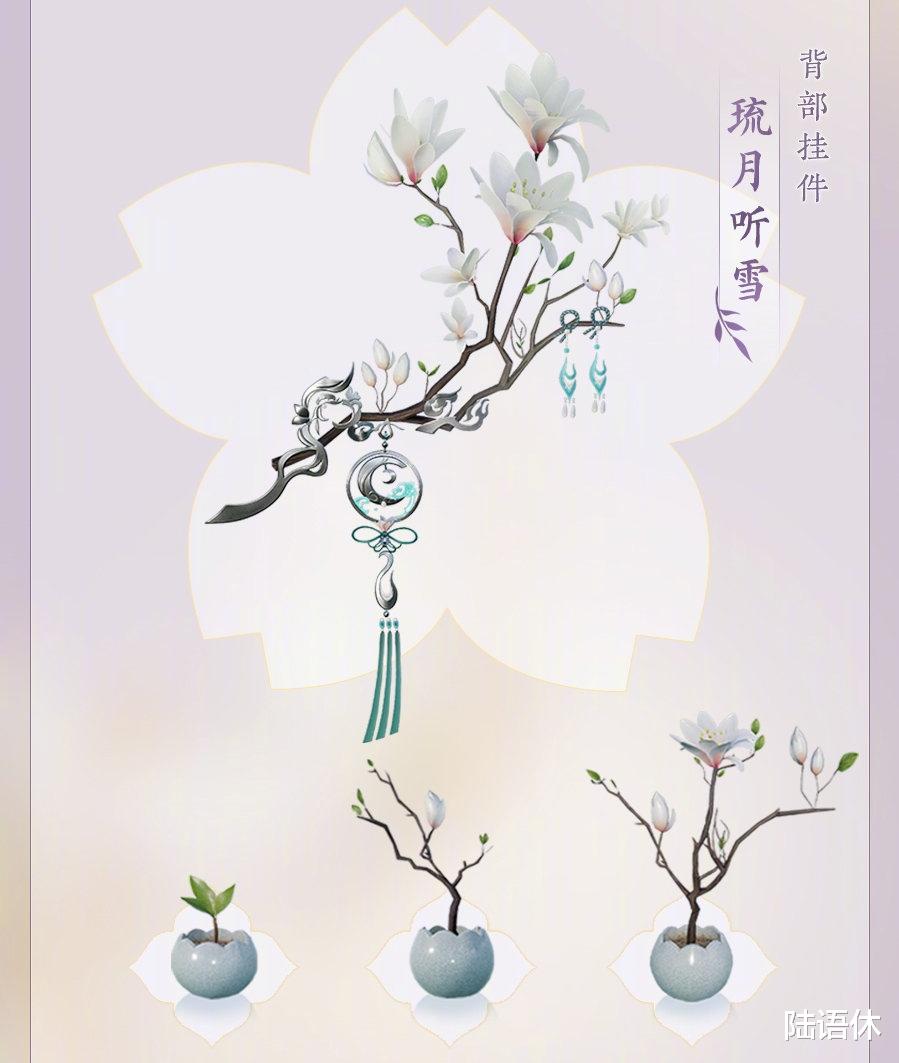 剑网3攻略专栏：琉月听雪互动体型介绍以及免费养料位置分享!