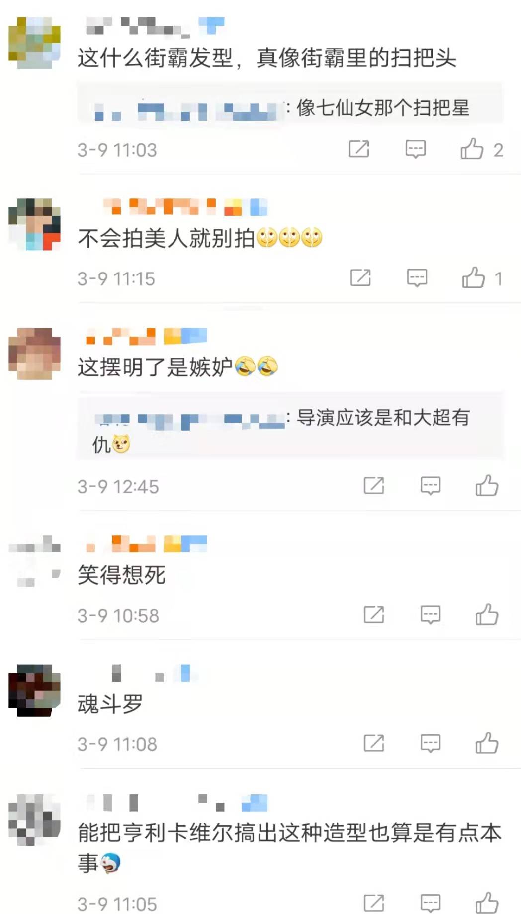 “大超”亨利卡维尔造型曝光，网友：导演马修是和大超有仇吗