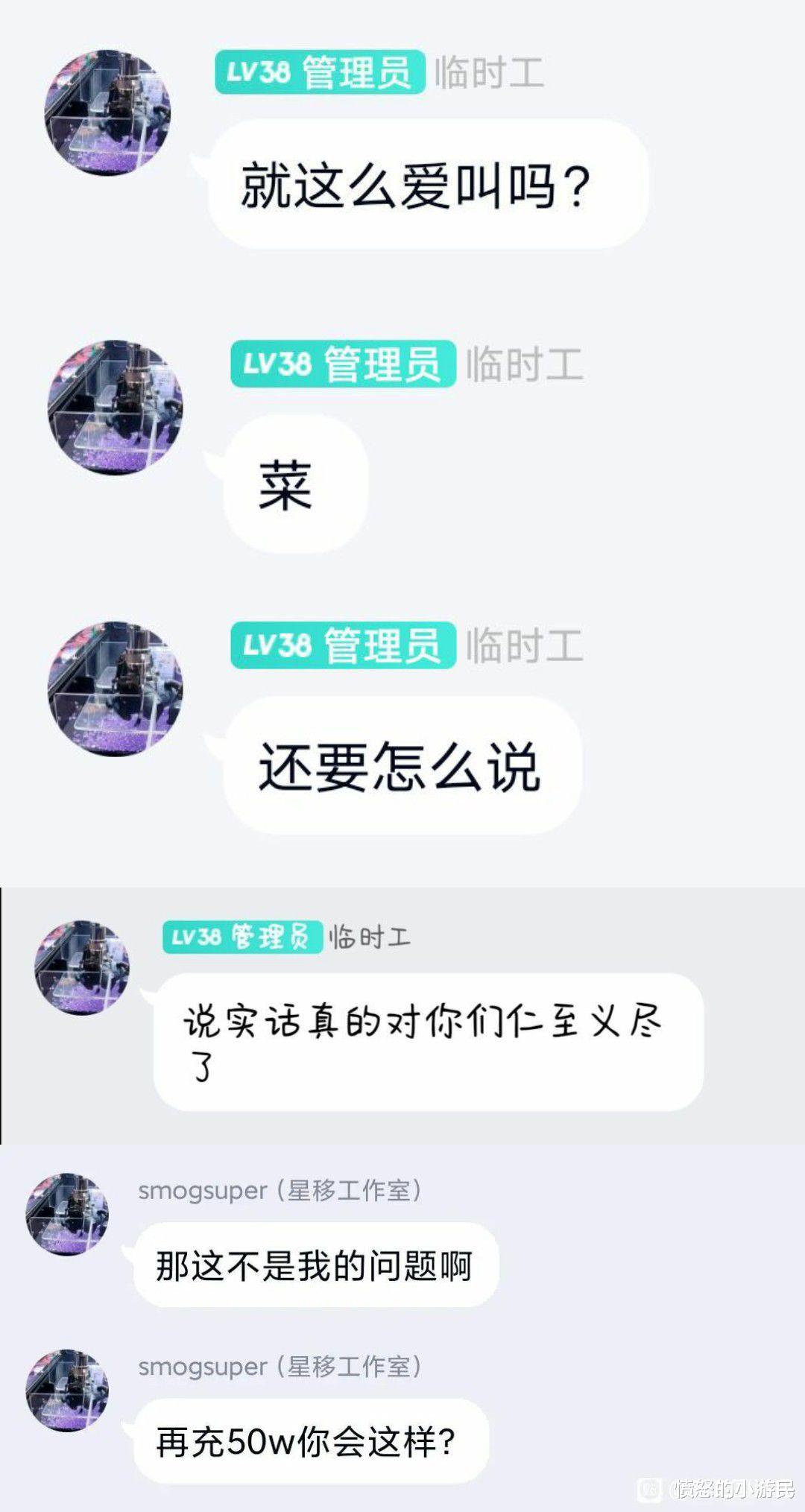 三国杀：韩旭从十周年调到OL？老服环境阴间的开端？