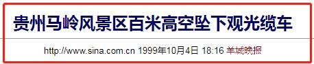 拉帮结伙做慈善，和小鲜肉一起救灾被质疑，韩红：我初心未改