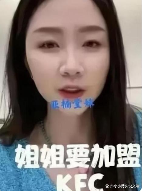 陈亚男再婚，嫁给富二代，父亲罕见开直播，网友：真有捡破烂的