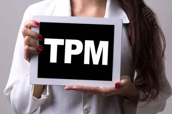工厂设备人员必备知识-TPM