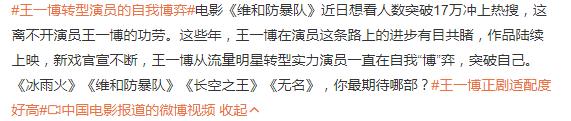 王一博可能不会参加《这！就是街舞5》？原因让人太遗憾