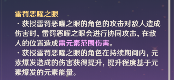 原神：雷神心海池流水出来了，离谱的很，要赶上第一次up了