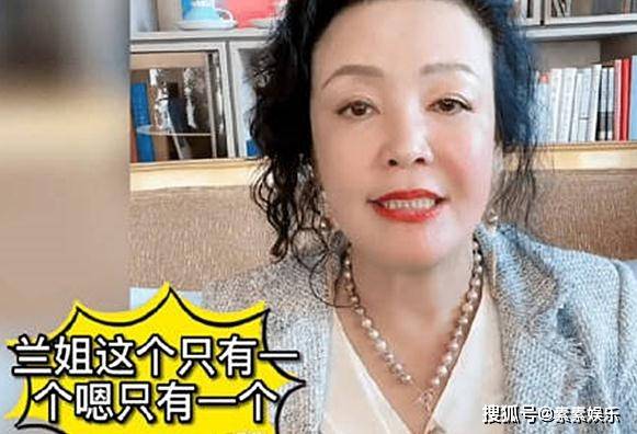 大s与具俊晔结婚，前婆婆张兰疑似间接表态