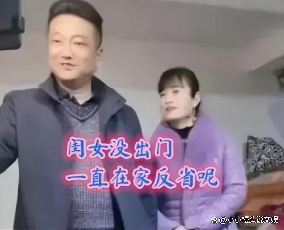 陈亚男再婚，嫁给富二代，父亲罕见开直播，网友：真有捡破烂的