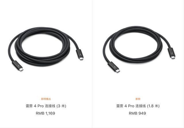 1.8米雷雳4pro连接线售价949元，除了贵还是贵