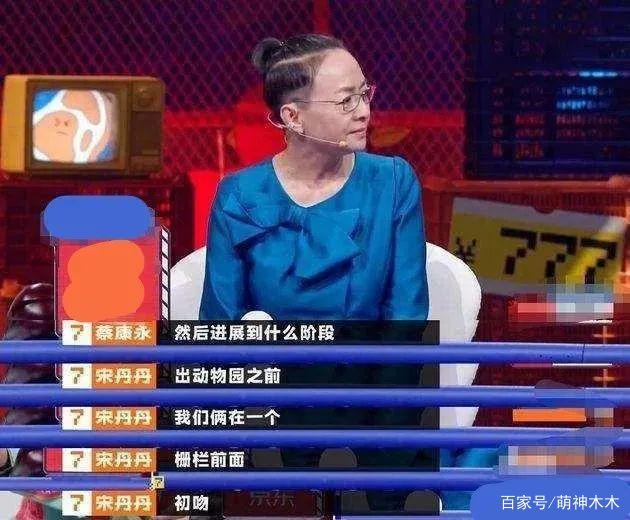 宋丹丹失恋后结婚，周润发片场求婚，这些明星闪婚都是被前任所伤