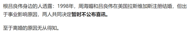 大s再婚风波，来看这几位大咖的闪婚经历