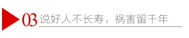 毕业于名牌大学，本该星途坦荡，温雅为啥越来越让大家讨厌？