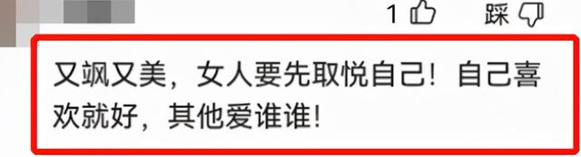 林心如最新大片风格变样，塑形衣加剪刀切短发，撞脸杨幂蔡依林