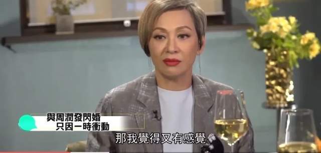 大s再婚风波，来看这几位大咖的闪婚经历