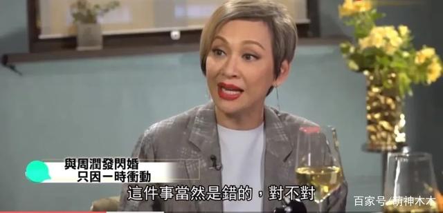 宋丹丹失恋后结婚，周润发片场求婚，这些明星闪婚都是被前任所伤