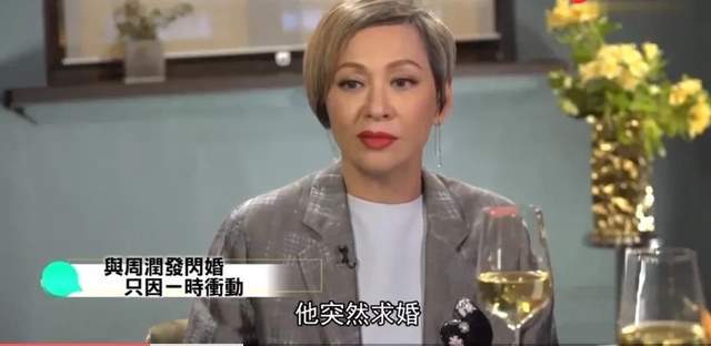 大s再婚风波，来看这几位大咖的闪婚经历