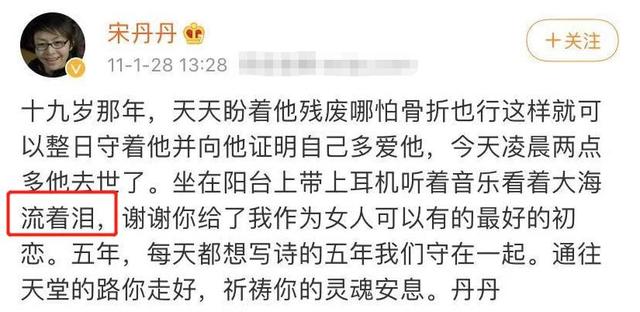 宋丹丹失恋后结婚，周润发片场求婚，这些明星闪婚都是被前任所伤