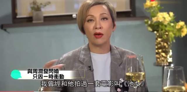 大s再婚风波，来看这几位大咖的闪婚经历