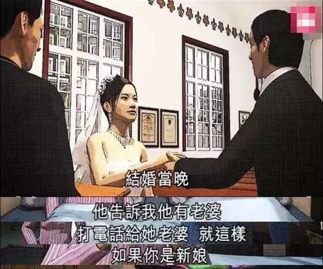 大s再婚风波，来看这几位大咖的闪婚经历