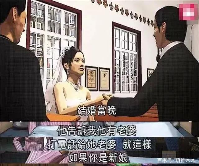 宋丹丹失恋后结婚，周润发片场求婚，这些明星闪婚都是被前任所伤