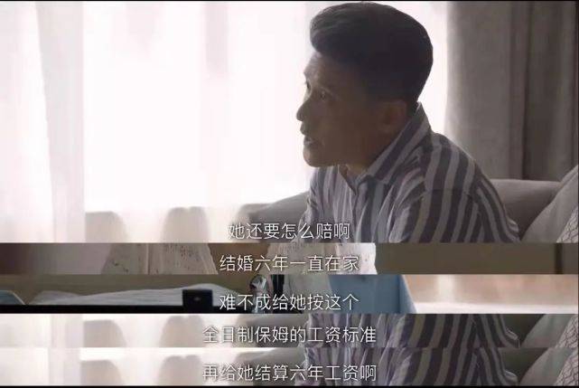 《我们的婚姻》中的三位“渣男”