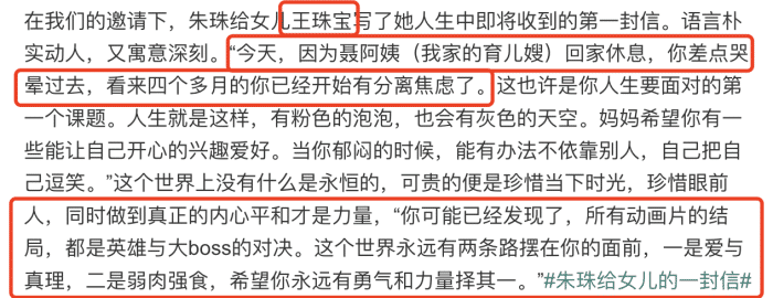 朱珠晒半岁女儿萌照，双眼皮变成单眼皮，小手肉嘟嘟超可爱