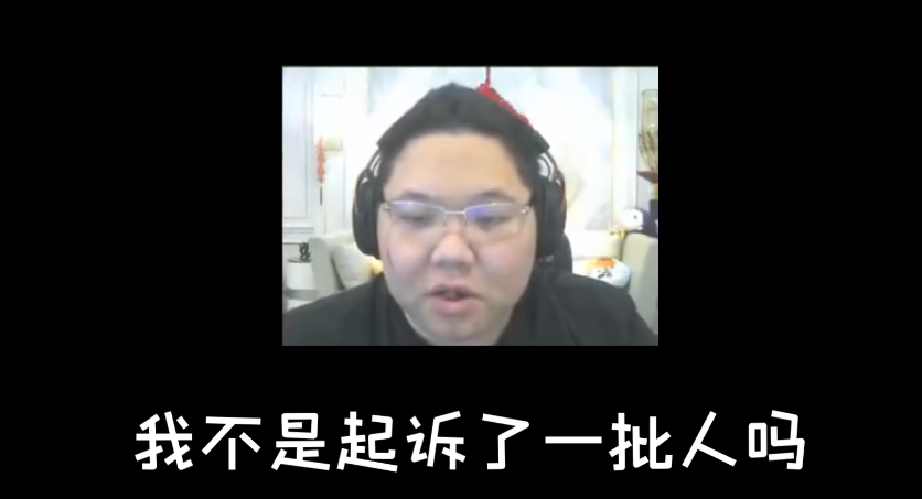 lol：绿毛内鬼事件剧情大反转，pdd也开怼造谣者