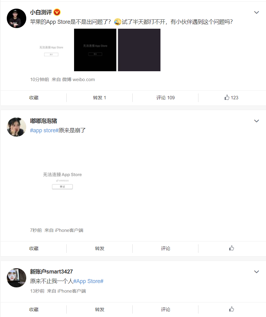 苹果appstore国内出现无法访问问题