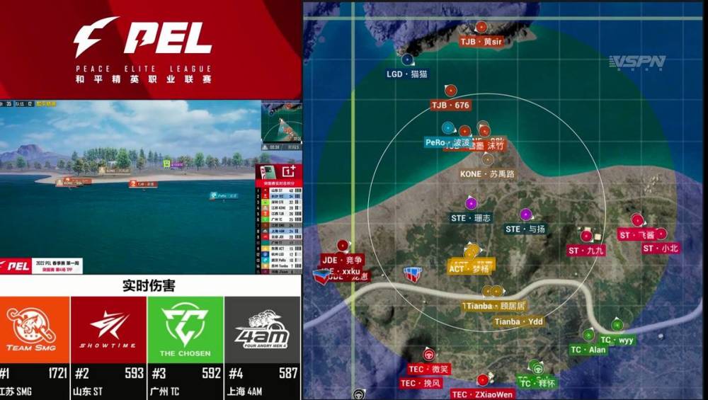 和平精英pel：天霸战队全面逆风追分