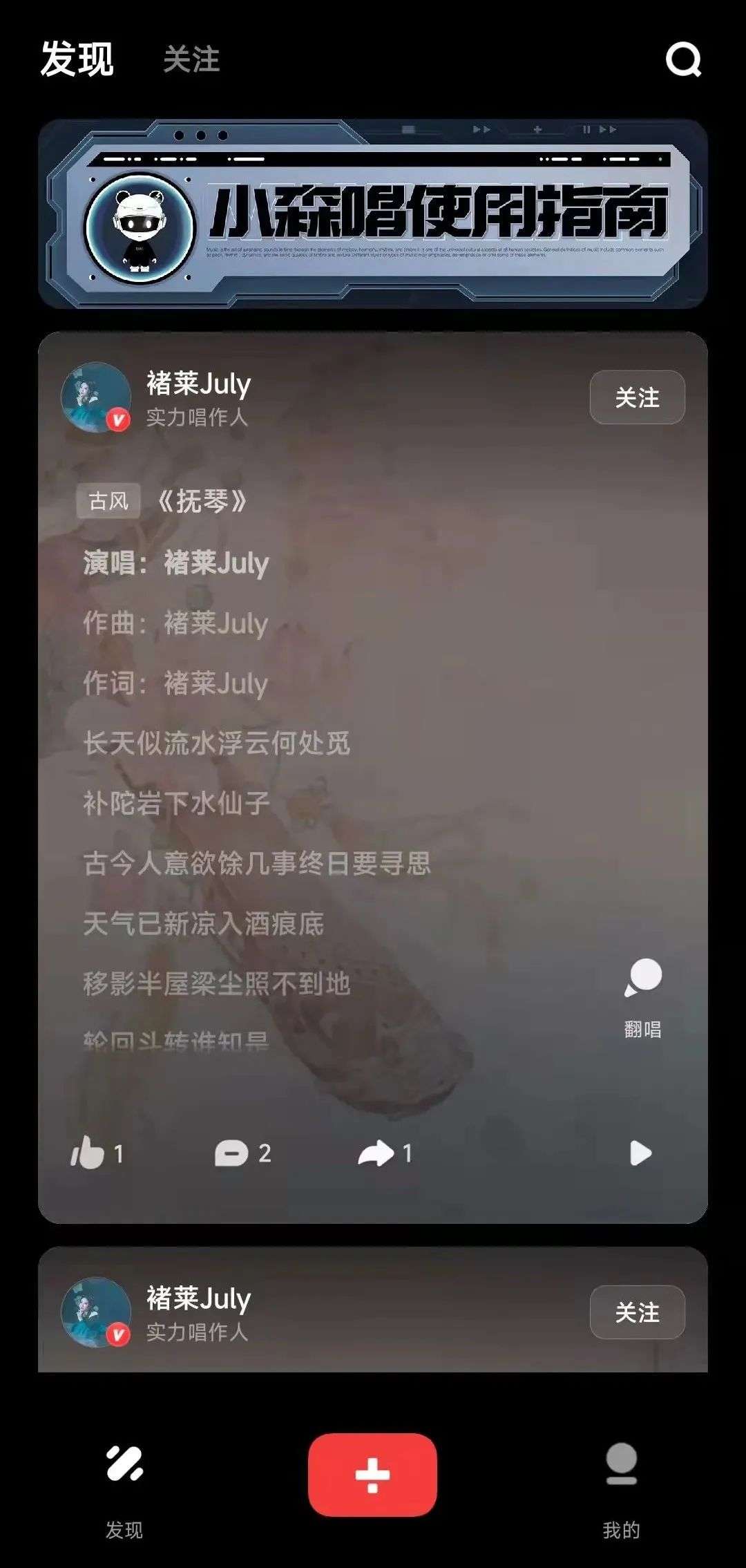 在线音乐行业即将迎来新的厮杀