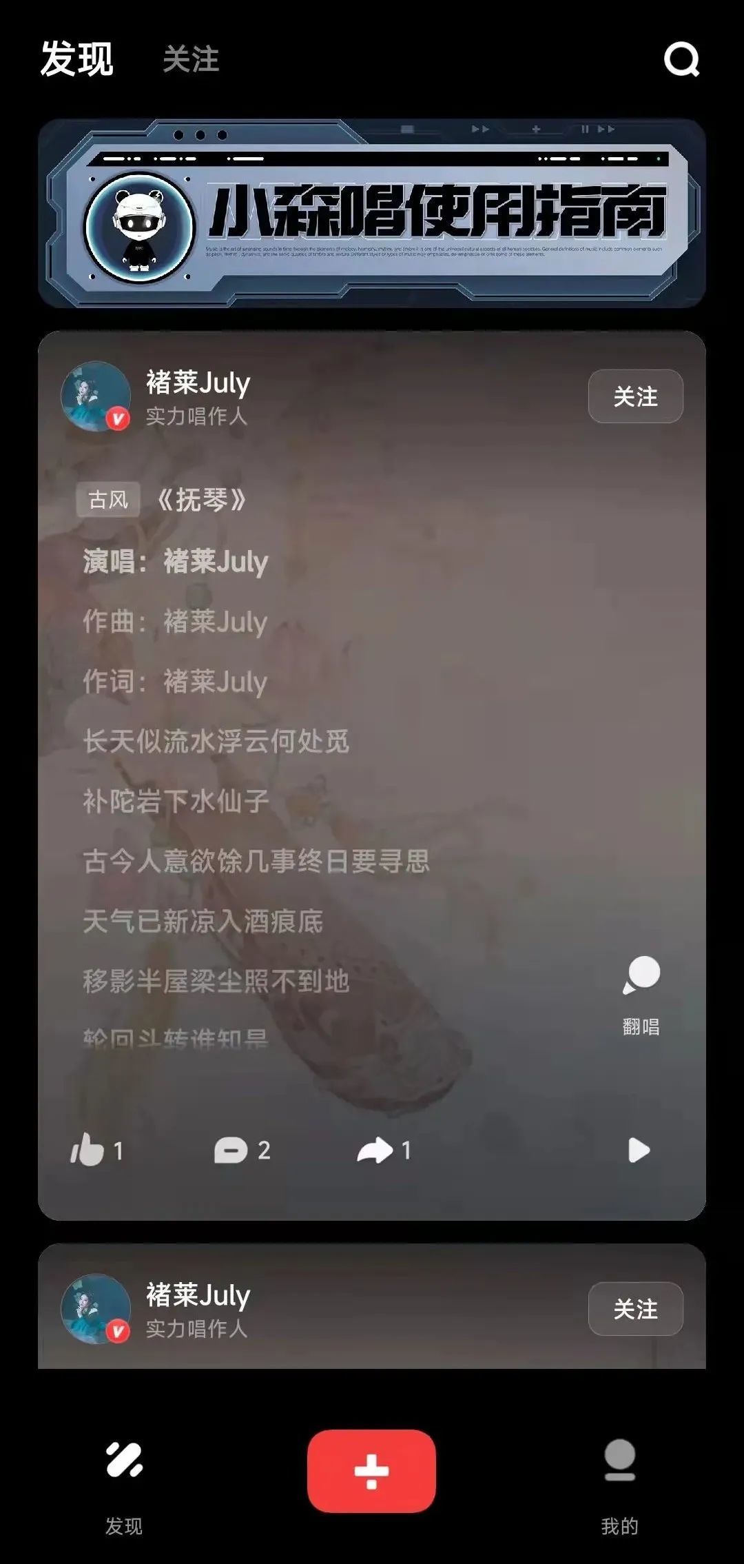 大厂怎么都在搞音乐？