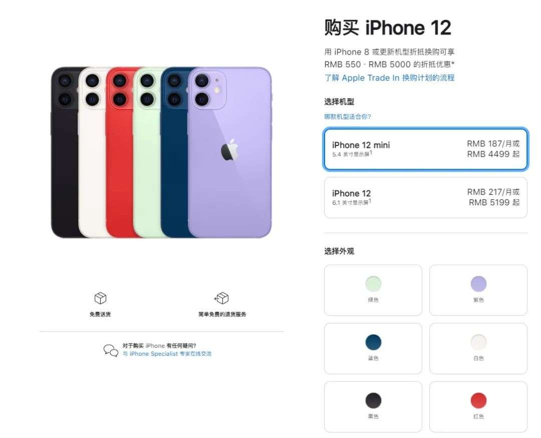 这样的iphonese3还有人买吗？