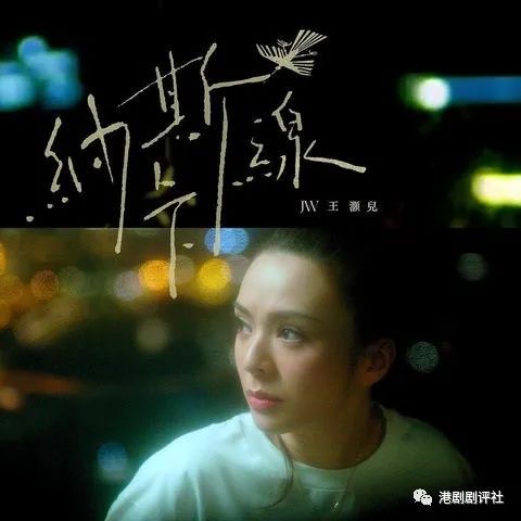 知名女歌手相隔5个月再出新歌，是她加入TVB后首唱非剧集歌