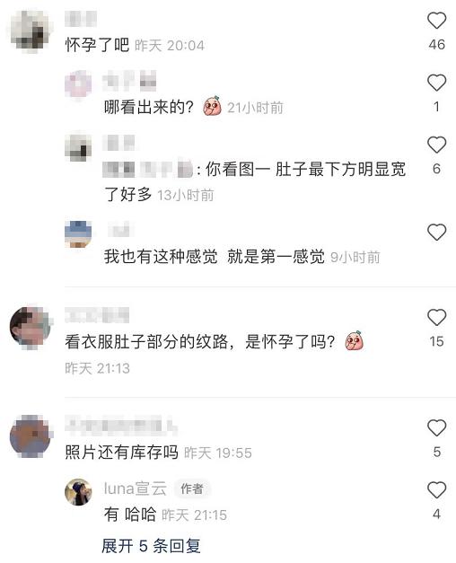 宣云宅家嘟着嘴巴自拍卖萌 老公潘玮柏趴门缝偷看好甜蜜