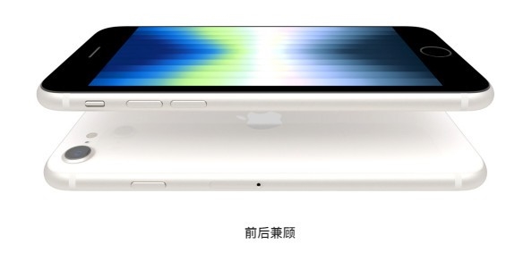 iPhone SE是时候说再见了！慎入