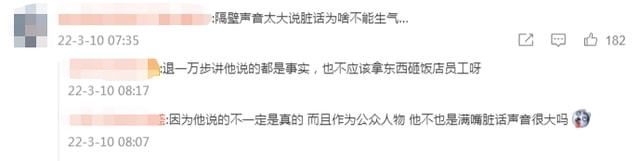 曹格回应醉酒！自认有理绝不道歉，对方指控其污言秽语邀陪酒