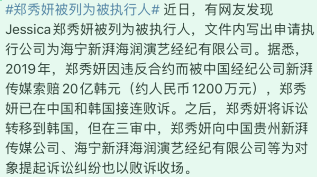 芒果台或又在试探观众的底线，曝韩女星将参加浪姐3，黑历史被扒