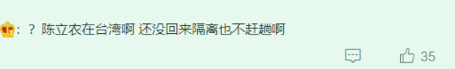 《向往》首次录制结束，常驻和嘉宾陆续离场，曝飞行嘉宾有刘浩存