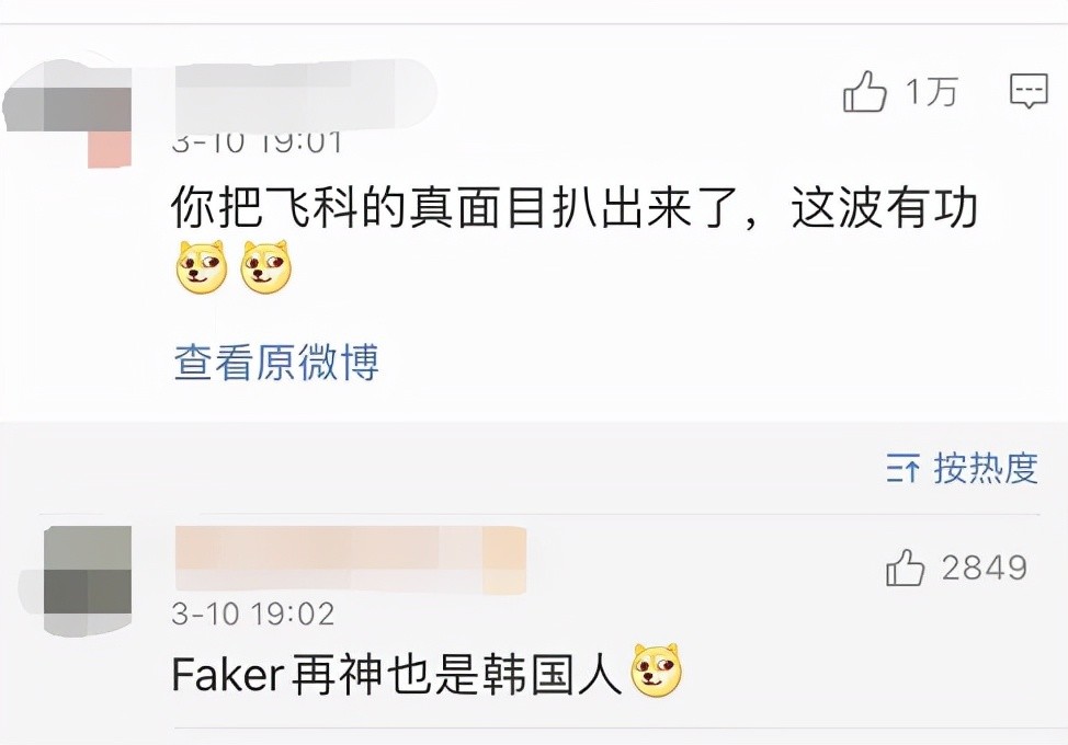 faker被晴天摆烂操作搞崩心态，网友：lpl职业选手？